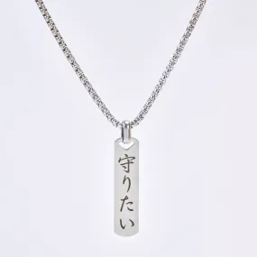 Tokyo-Tiger A Protective Love Japanese Necklace